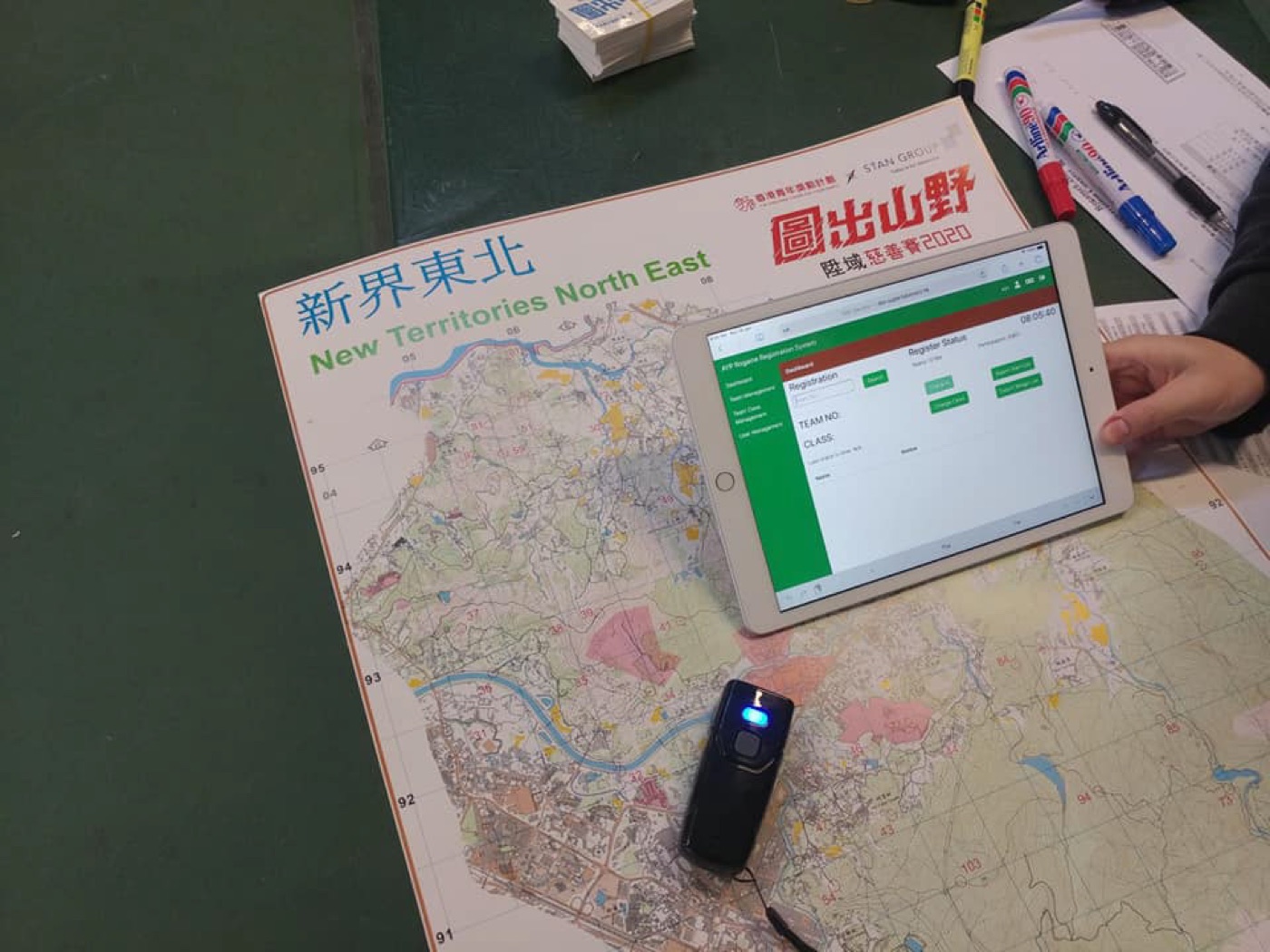 AYP Rogaine Event Check-in System