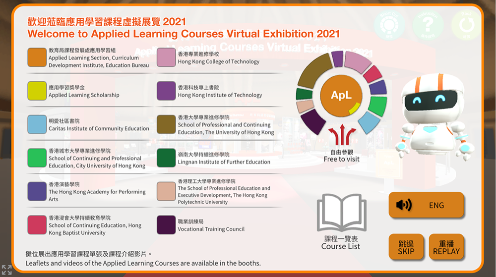 EDB ApL Online Exhibition