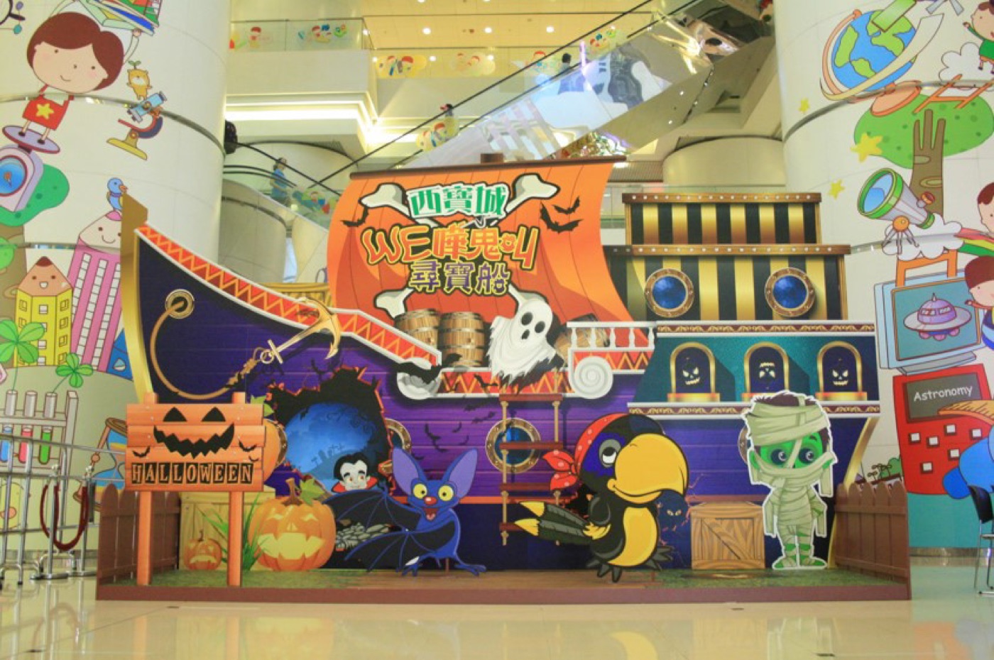 Helloween Puzzle Game and Luckydraw