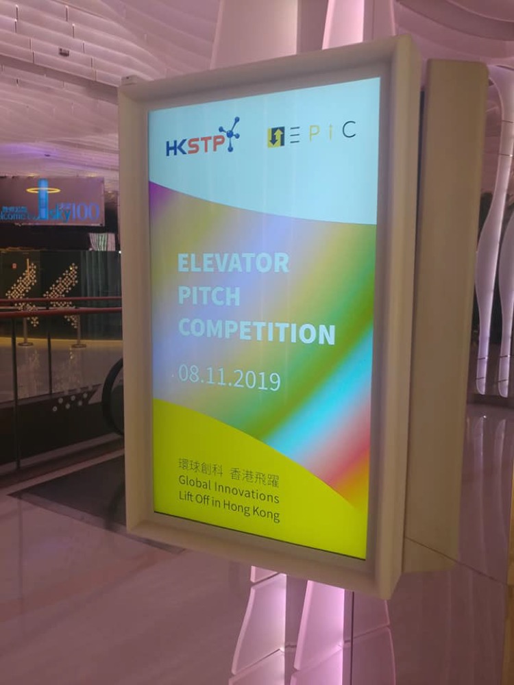 HKSTP EPiC Live Voting Event System