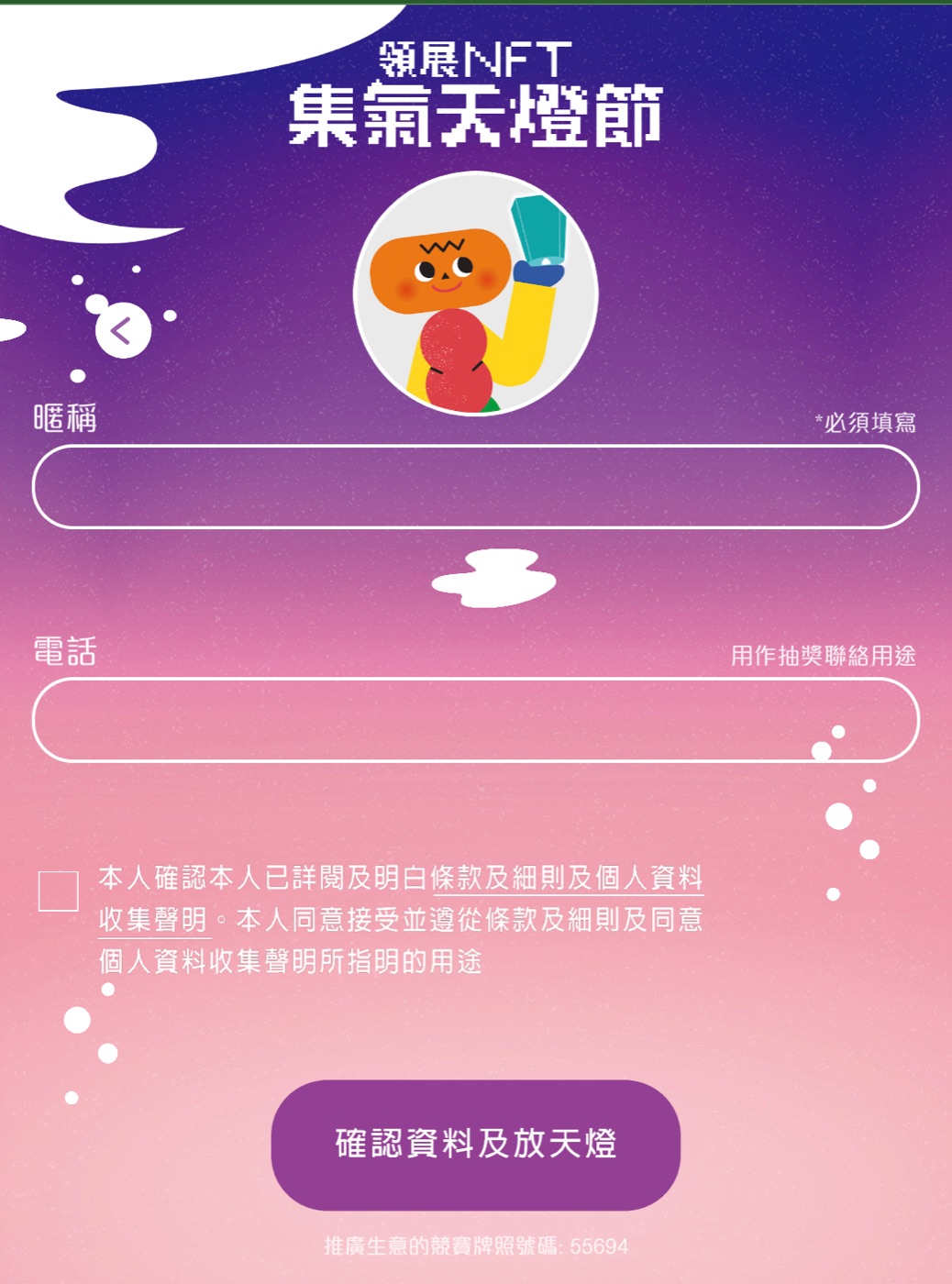 Links Lok Fu Place BlessHK