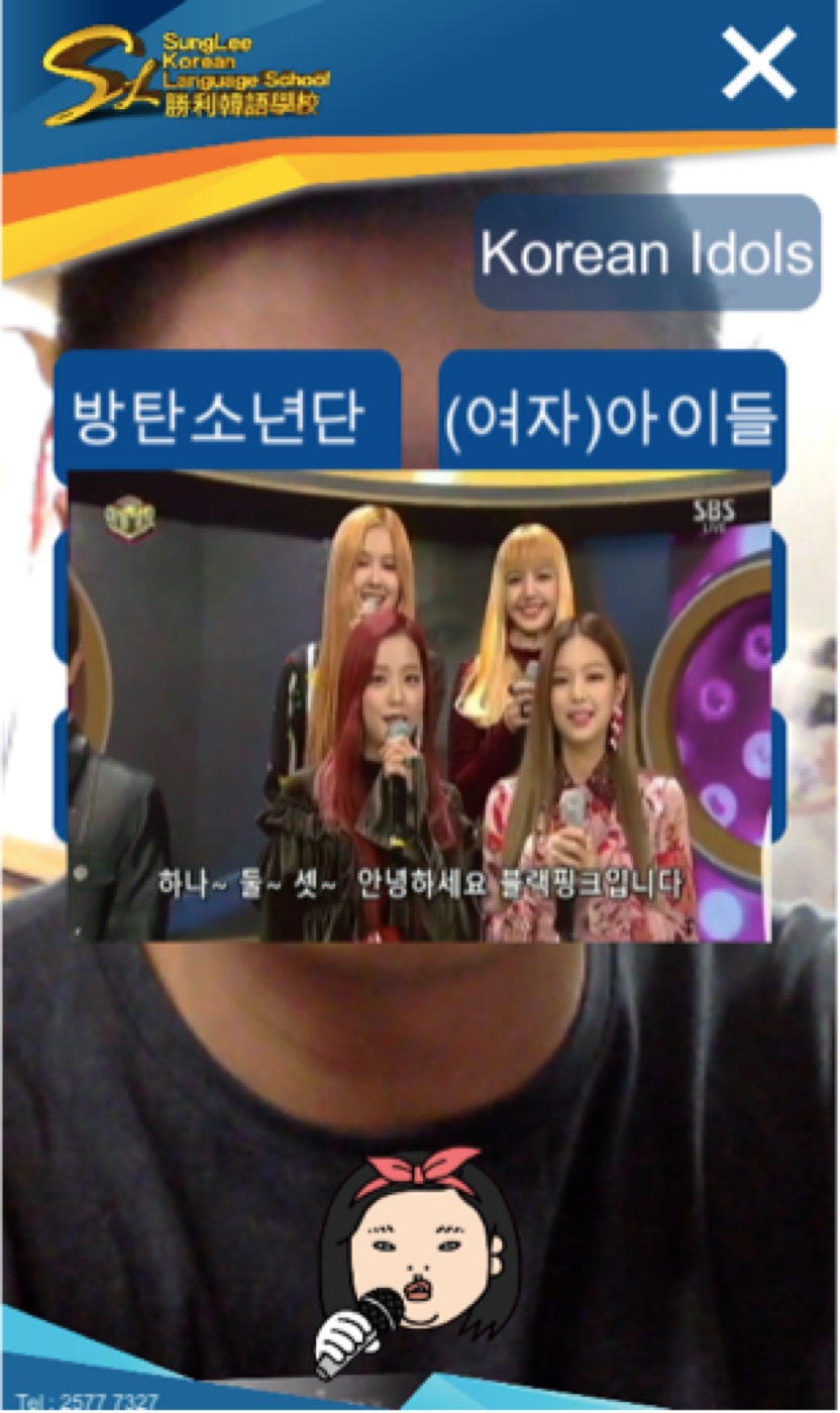 Sunglee Korean AR